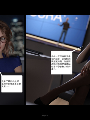 [AWE-SOME-RYAN] 欲望飞行第三季-协议01_014