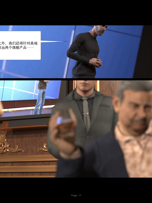 [AWE-SOME-RYAN] 欲望飞行第三季-协议01_017