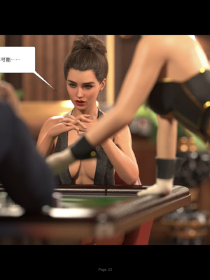 [AWE-SOME-RYAN] 欲望飞行第三季-协议01_022