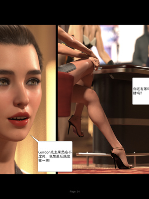 [AWE-SOME-RYAN] 欲望飞行第三季-协议01_024