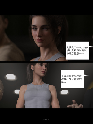 [AWE-SOME-RYAN] 欲望飞行第三季-协议02_004