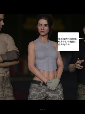 [AWE-SOME-RYAN] 欲望飞行第三季-协议02_005