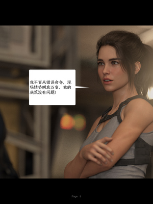 [AWE-SOME-RYAN] 欲望飞行第三季-协议02_009