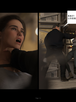 [AWE-SOME-RYAN] 欲望飞行第三季-协议02_012