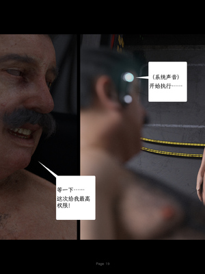 [AWE-SOME-RYAN] 欲望飞行第三季-协议02_019