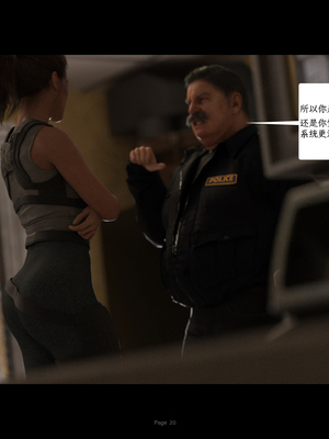 [AWE-SOME-RYAN] 欲望飞行第三季-协议02_020