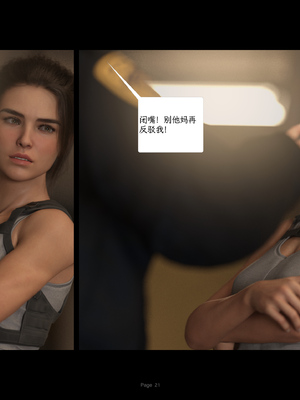 [AWE-SOME-RYAN] 欲望飞行第三季-协议02_021