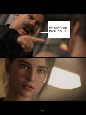 [AWE-SOME-RYAN] 欲望飞行第三季-协议02_022