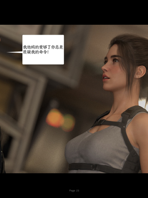 [AWE-SOME-RYAN] 欲望飞行第三季-协议02_023