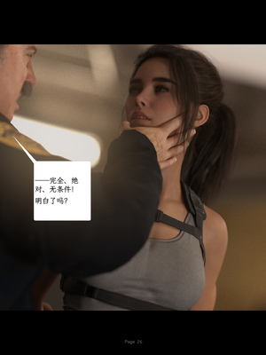 [AWE-SOME-RYAN] 欲望飞行第三季-协议02_026