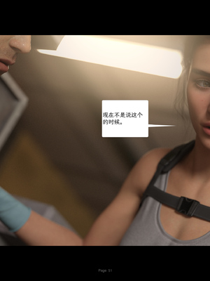 [AWE-SOME-RYAN] 欲望飞行第三季-协议02_051