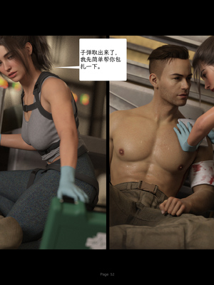 [AWE-SOME-RYAN] 欲望飞行第三季-协议02_052