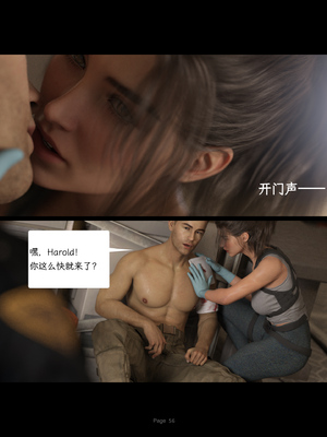 [AWE-SOME-RYAN] 欲望飞行第三季-协议02_056