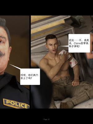 [AWE-SOME-RYAN] 欲望飞行第三季-协议02_057