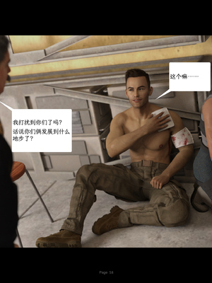 [AWE-SOME-RYAN] 欲望飞行第三季-协议02_058