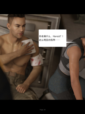 [AWE-SOME-RYAN] 欲望飞行第三季-协议02_059