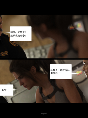 [AWE-SOME-RYAN] 欲望飞行第三季-协议02_060