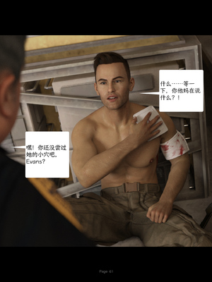 [AWE-SOME-RYAN] 欲望飞行第三季-协议02_061