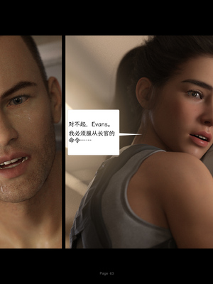 [AWE-SOME-RYAN] 欲望飞行第三季-协议02_063