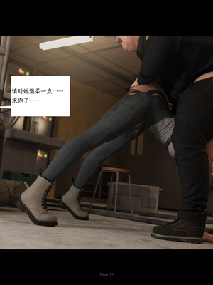 [AWE-SOME-RYAN] 欲望飞行第三季-协议02_077