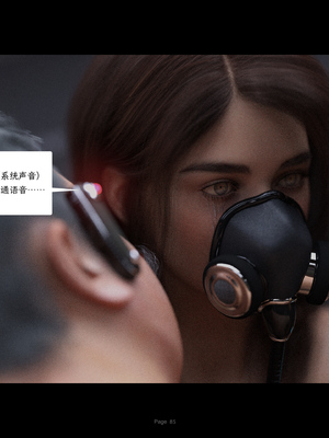 [AWE-SOME-RYAN] 欲望飞行第三季-协议02_085