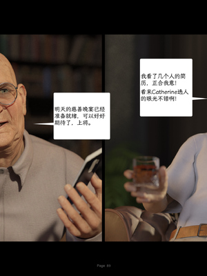 [AWE-SOME-RYAN] 欲望飞行第三季-协议02_089