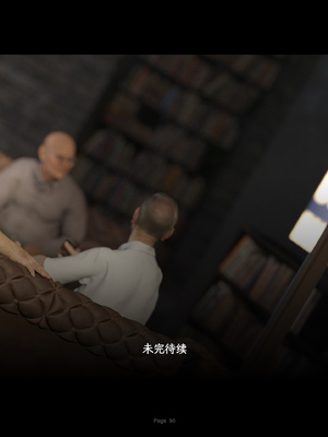 [AWE-SOME-RYAN] 欲望飞行第三季-协议02_090