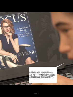 [AWE-SOME-RYAN] 欲望飞行第三季-协议03_011