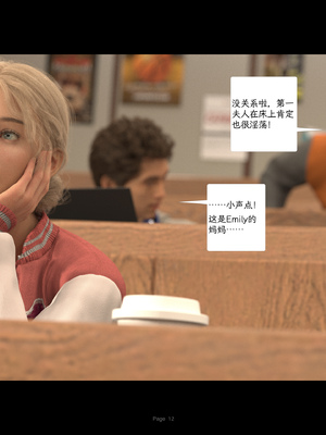 [AWE-SOME-RYAN] 欲望飞行第三季-协议03_012