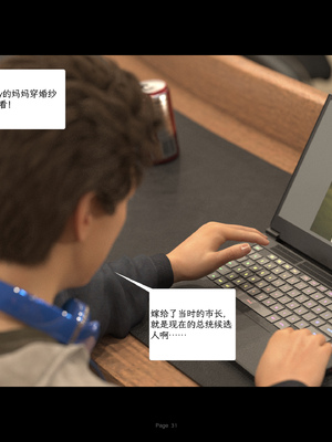 [AWE-SOME-RYAN] 欲望飞行第三季-协议03_031