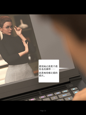 [AWE-SOME-RYAN] 欲望飞行第三季-协议03_032