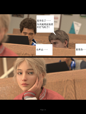 [AWE-SOME-RYAN] 欲望飞行第三季-协议03_035