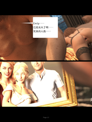 [AWE-SOME-RYAN] 欲望飞行第三季-协议03_061