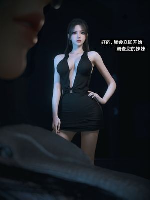 [Vchan] 千娇百媚 03_006