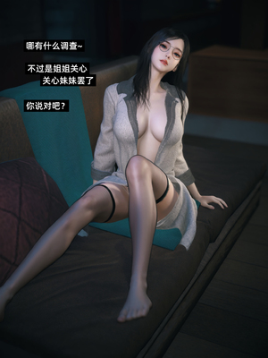 [Vchan] 千娇百媚 03_007