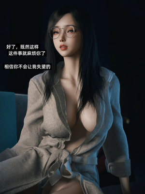 [Vchan] 千娇百媚 03_009