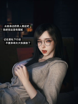 [Vchan] 千娇百媚 03_011