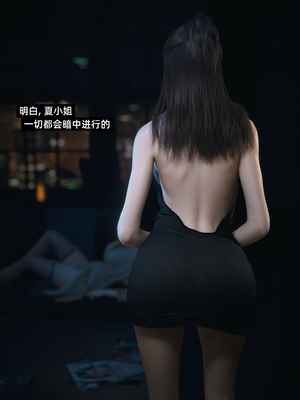 [Vchan] 千娇百媚 03_012