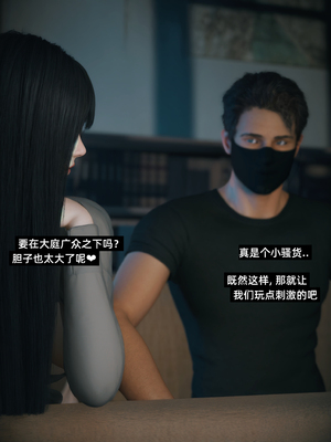 [Vchan] 千娇百媚 03_024