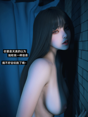 [Vchan] 千娇百媚 03_059