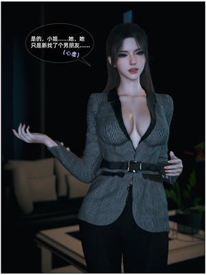 [Vchan] 千娇百媚 04_004