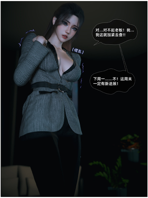 [Vchan] 千娇百媚 04_006