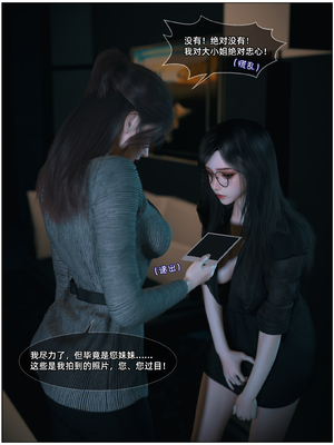 [Vchan] 千娇百媚 04_009