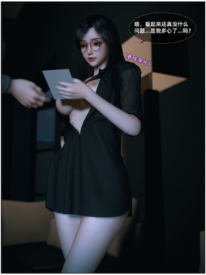 [Vchan] 千娇百媚 04_010