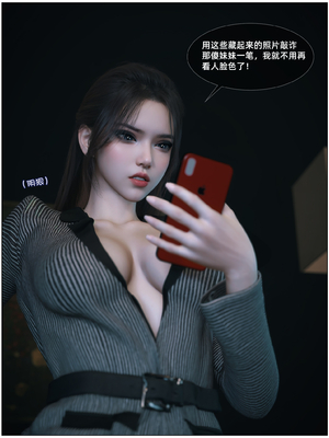 [Vchan] 千娇百媚 04_018