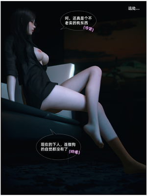 [Vchan] 千娇百媚 04_019