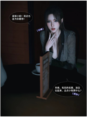 [Vchan] 千娇百媚 04_024