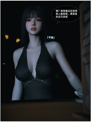 [Vchan] 千娇百媚 04_025