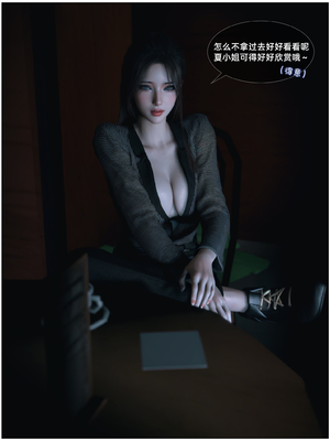 [Vchan] 千娇百媚 04_028