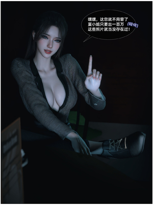 [Vchan] 千娇百媚 04_031